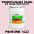 Краска цвет PANTONE 7422 C, 20кг, матовая