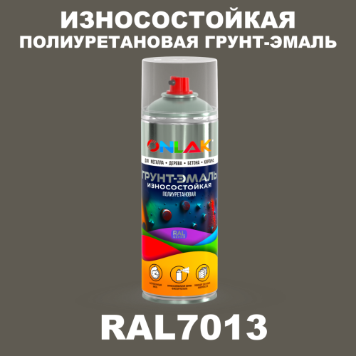 Износостойкая полиуретановая грунт-эмаль ONLAK, цвет RAL7013, спрей 520мл
