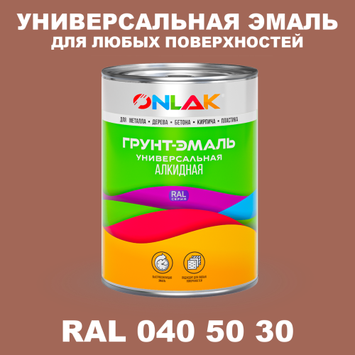 Краска цвет RAL DESIGN 405030