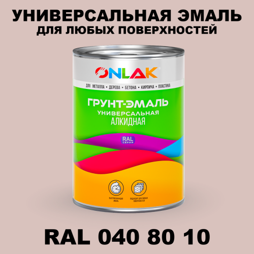 Краска цвет RAL DESIGN 408010