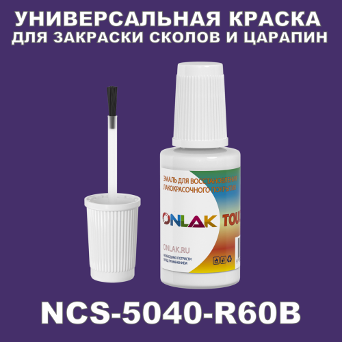 NCS 5040-R60B   ,   
