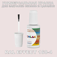 RAL EFFECT 160-4   ,   