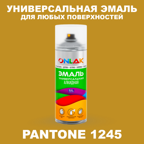 Аэрозольная краска ONLAK, цвет PANTONE 1245 C, спрей 520мл
