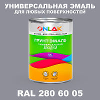 Краска цвет RAL DESIGN 2806005