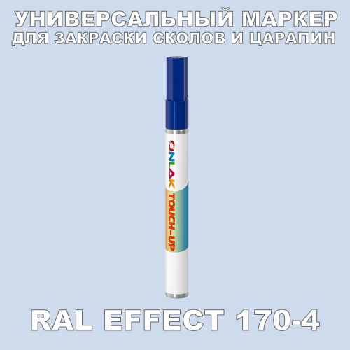 RAL EFFECT 170-4   