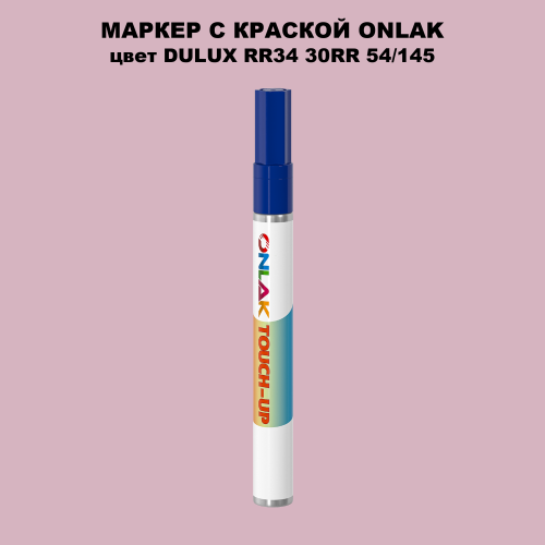 DULUX TRADE RR34 30RR 54/145 МАРКЕР С КРАСКОЙ