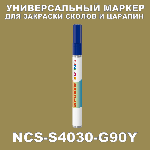 NCS S4030-G90Y   