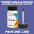 PANTONE 2368 C КРАСКА ДЛЯ СКОЛОВ, полуматовая, флакон 50мл с кисточкой