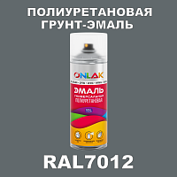 Износостойкая полиуретановая грунт-эмаль ONLAK, цвет RAL7012, спрей 520мл