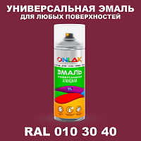 Аэрозольная краска, цвет RAL Design 103040, спрей 520мл