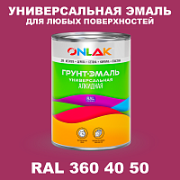 Краска цвет RAL DESIGN 3604050