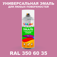 Аэрозольная краска, цвет RAL Design 3506035, спрей 520мл