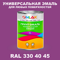 Краска цвет RAL DESIGN 3304045