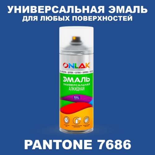 Аэрозольная краска ONLAK, цвет PANTONE 7686 C, спрей 520мл