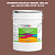 Эмаль универсальная ONLAK, цвет  DULUX TRADE RR99 30YR 16/162, ведро 20кг
