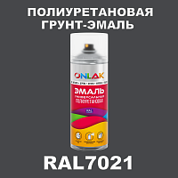 RAL7021 универсальная полиуретановая грунт-эмаль ONLAK