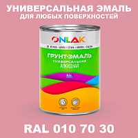 Краска цвет RAL DESIGN 107030