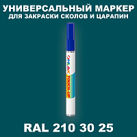 RAL DESIGN 2103025 МАРКЕР С КРАСКОЙ