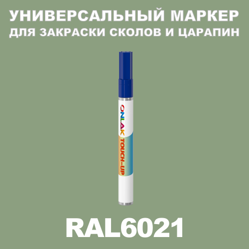 RAL 6021   