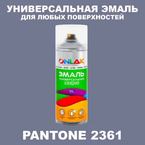 Аэрозольная краска ONLAK, цвет PANTONE 2361 C, спрей 520мл