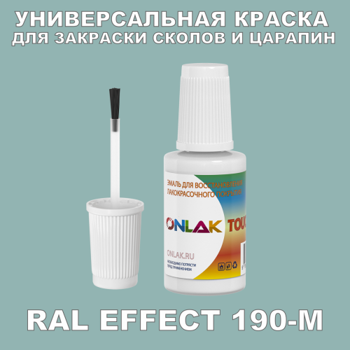 RAL EFFECT 190-M   ,   