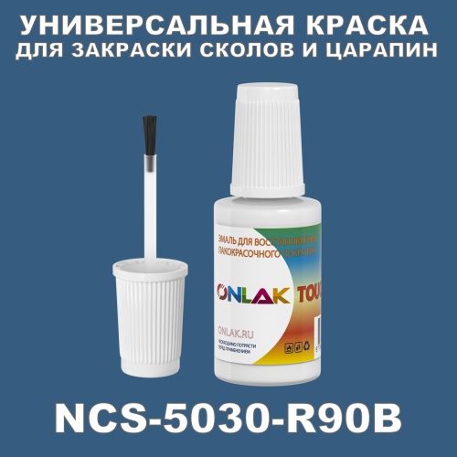 NCS 5030-R90B   ,   