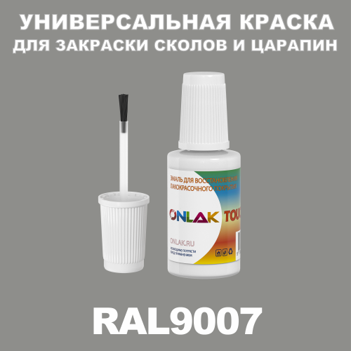 RAL 9007   ,   