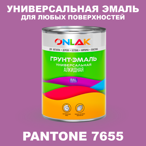 Краска цвет PANTONE 7655 C