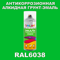 RAL6038 универсальная алкидная эмаль ONLAK, спрей 400мл