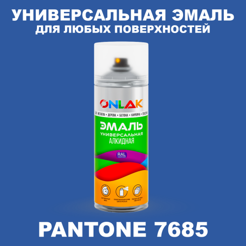 Аэрозольная краска ONLAK, цвет PANTONE 7685 C, спрей 520мл