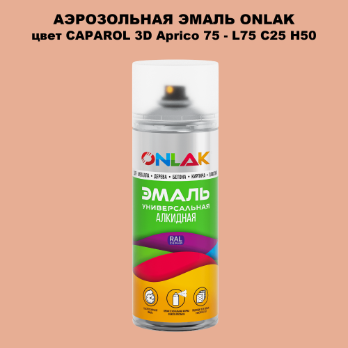   ONLAK,  CAPAROL 3D Aprico 75 - L75 C25 H50  520