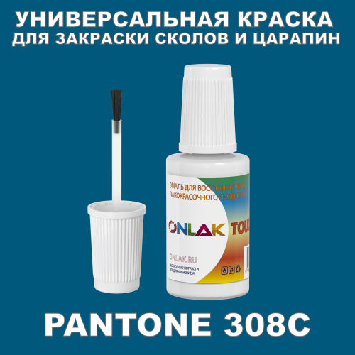 PANTONE 308C   ,   