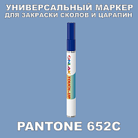 PANTONE 652C   