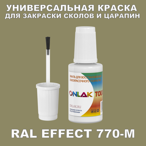 RAL EFFECT 770-M   ,   
