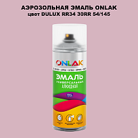 Аэрозольная краска ONLAK, цвет DULUX TRADE RR34 30RR 54/145, спрей 520мл