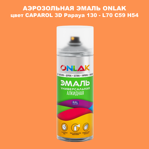   ONLAK,  CAPAROL 3D Papaya 130 - L70 C59 H54  520