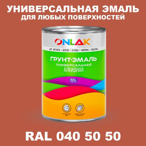 Краска цвет RAL DESIGN 405050