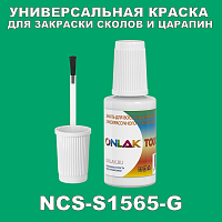 NCS S1565-G   ,   