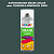 Аэрозольная краска ONLAK, цвет TIKKURILA SYMPHONY M369, спрей 520мл