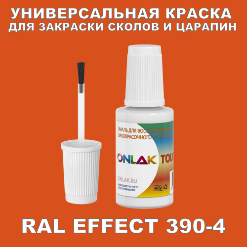 RAL EFFECT 390-4   ,   
