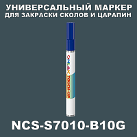 NCS S7010-B10G   