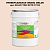 Эмаль универсальная ONLAK, цвет  DULUX TRADE YR60 82YR 81/106, ведро 20кг