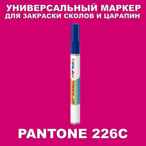 PANTONE 226C   