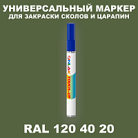RAL DESIGN 1204020 МАРКЕР С КРАСКОЙ