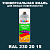 Аэрозольная краска, цвет RAL Design 2302015, спрей 520мл, матовая