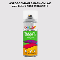 Аэрозольная краска ONLAK, цвет DULUX TRADE RB35 90BB 83/011, спрей 520мл