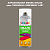 Аэрозольная краска ONLAK, цвет TIKKURILA SYMPHONY L487, спрей 520мл