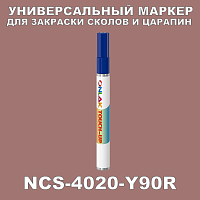 NCS 4020-Y90R МАРКЕР С КРАСКОЙ