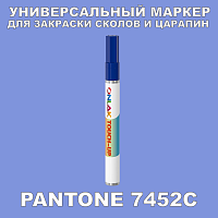 PANTONE 7452C   