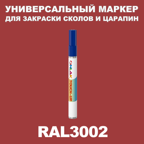 RAL 3002   